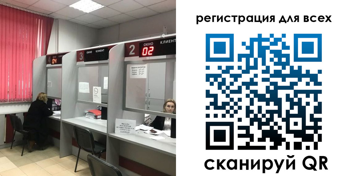 временная регистрация гарантия в Новоузенске